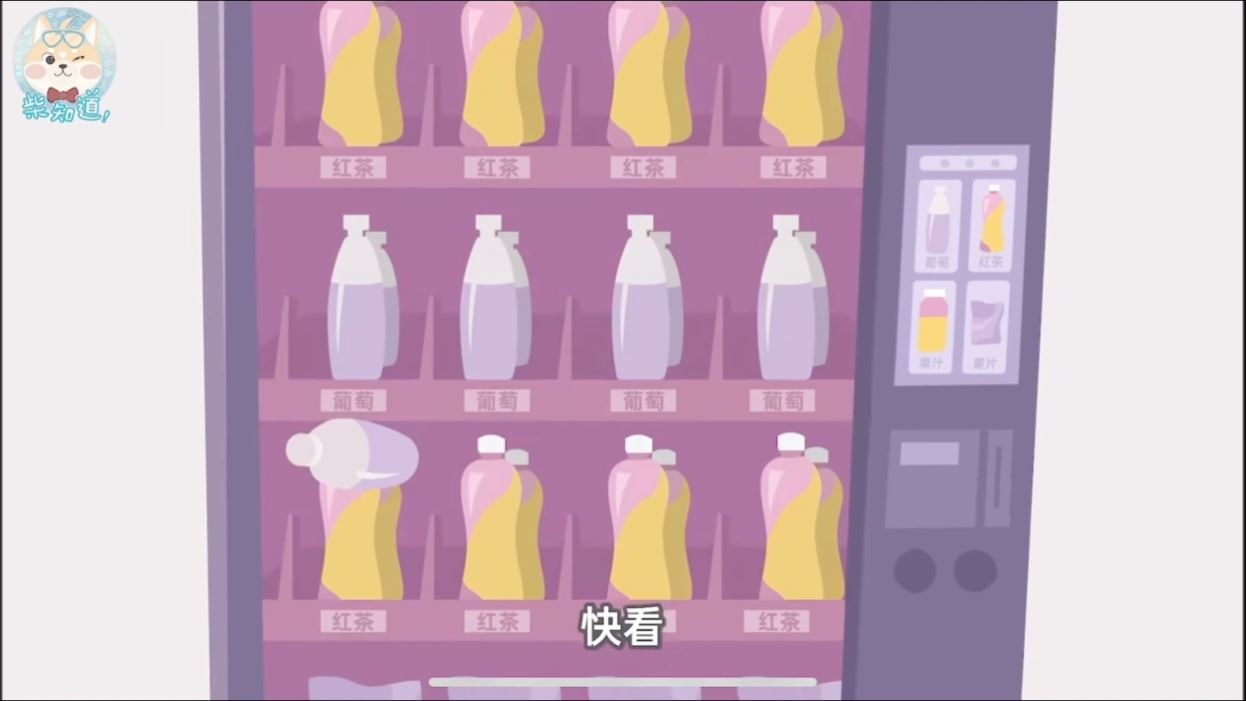 刷脸无人售货机交互课件画面